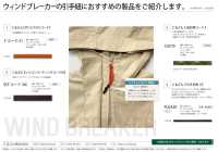 CAC-70 迷彩柄コード 6.2MM[リボン・テープ・コード] こるどん サブ画像