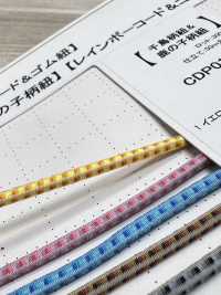 GD5-B25R グラデーションゴム紐 2.5MM こるどん サブ画像