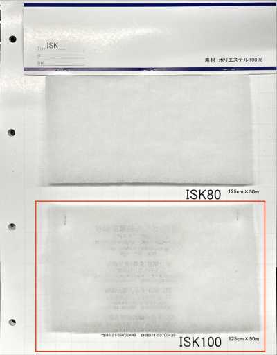 ISK100 ISK100 (125cm巾)