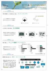 6971 ベンベルグ サテンリボン[リボン・テープ・コード] ROSE BRAND(丸進) サブ画像