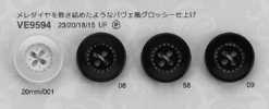 VE9594 接着レス 軽量 パヴェ風 ラメ 高級感 4つ穴 ポリエステルボタン
