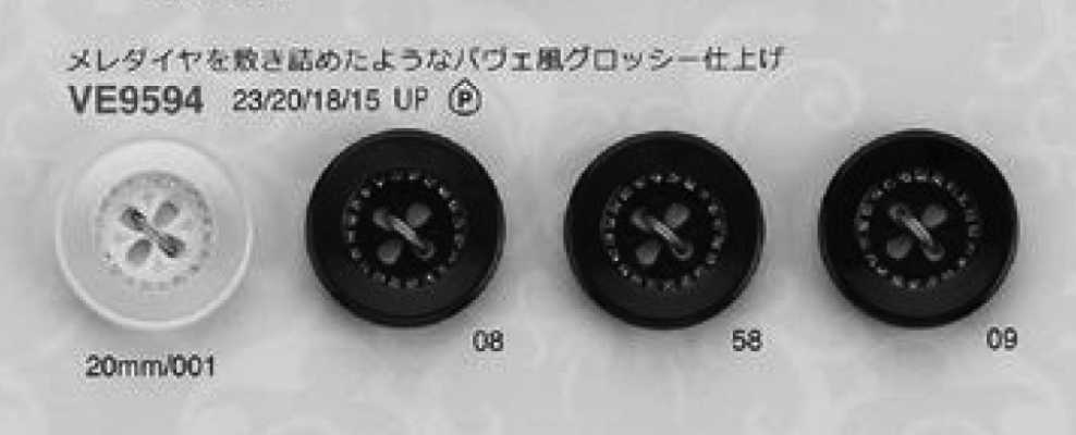 VE9594 接着レス 軽量 パヴェ風 ラメ 高級感 4つ穴 ポリエステルボタン