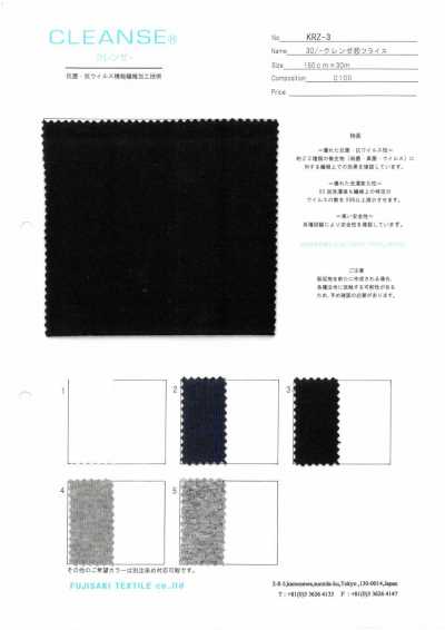 KRZ-3 30/- クレンゼ®フライス