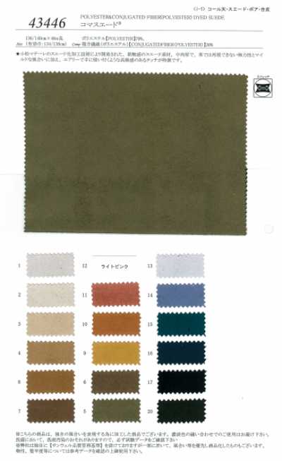 43446 KOMA SUEDE®