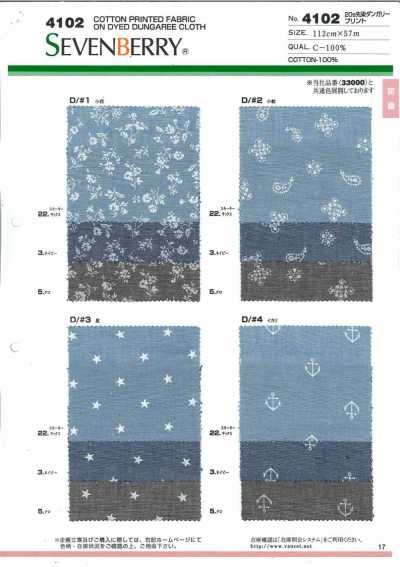 4102 SEVENBERRY® 20s先染めダンガリープリント