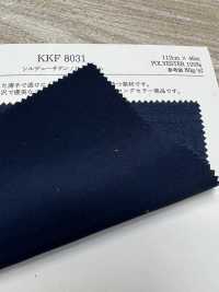 KKF8031 シルデューサテン[生地] 宇仁繊維(小紋工房) サブ画像