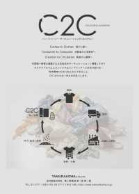 J800ECO C2C リサイクルポンジー[スレキ] 田村駒 サブ画像