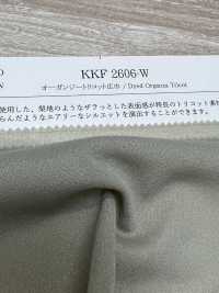 KKF2606-W オーガンジートリコット広巾[生地] 宇仁繊維 サブ画像