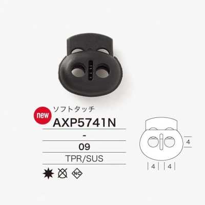 AXP5741N サーモプラスティックラバー/ステンレス製 コードロック