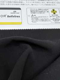 KKF3584FSDF 抗ウイルス加工ヴィーナスバックサテン梨地ストレッチ[生地] 宇仁繊維(小紋工房) サブ画像