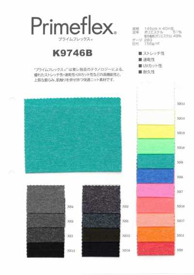 K9746B プライムフレックス