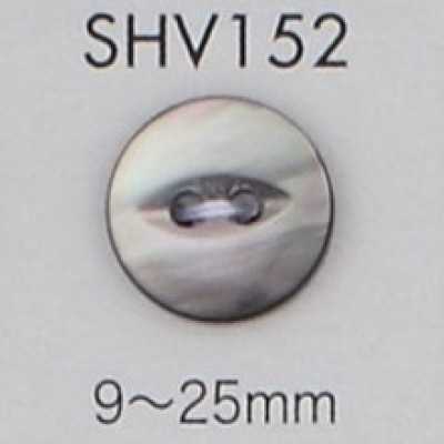 SHV152 2つ穴 貝ボタン