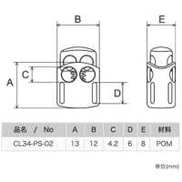 CL34-PS ニフコ 樹脂バネコードロック[バックル・カン類] ニフコ(NIFCO) サブ画像