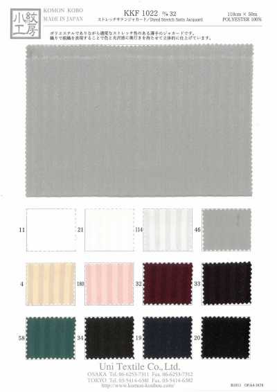 KKF1022-D/32 ストレッチサテンジャカード