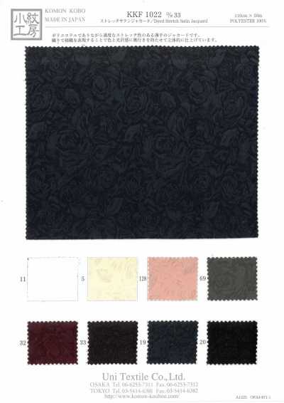 KKF1022-D/33 ストレッチサテンジャカード