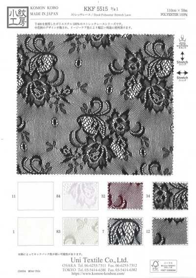 KKF5515-D/1 ストレッチレース