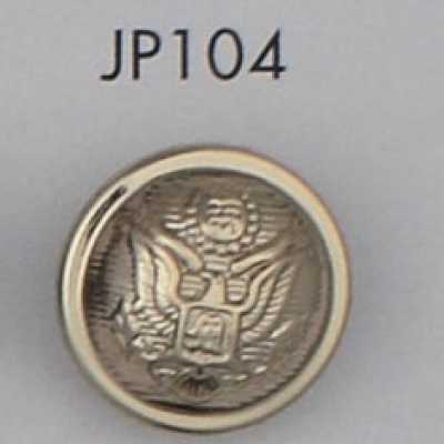 JP104 ABS樹脂製 メッキ釦
