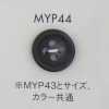 MYP44 ポリエステル樹脂製 4つ穴ボタン