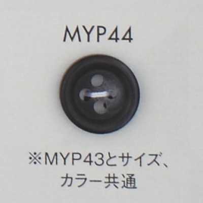 MYP44 ポリエステル樹脂製 4つ穴ボタン