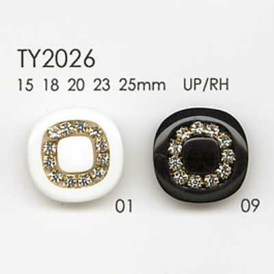 TY2026 ポリエステル樹脂製 ボタン