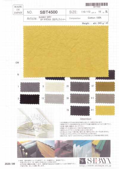 SBT4500 SUNNY DRY CPTザザクロス 天日干しワッシャー