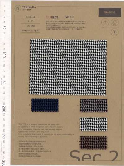 5-52712 TRABEST TWEED ソフトタッチ メランジハウンドトゥース