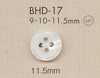 BHD17 DAIYA BUTTONS 耐衝撃 フチ有り四ツ穴 RIVER SHELL調ポリエステルボタン