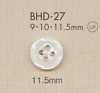 BHD27 DAIYA BUTTONS 耐衝撃 四ツ穴 RIVER SHELL調ポリエステルボタン