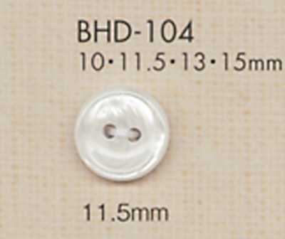 BHD104 DAIYA BUTTONS 耐衝撃 二ツ穴 RIVER SHELL調ポリエステルボタン