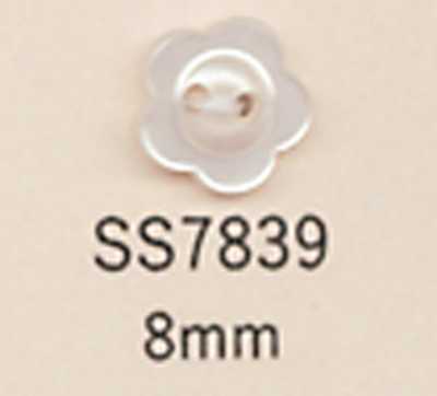 SS7839 DAIYA BUTTONS 二つツ穴 花型 ポリエステルボタン