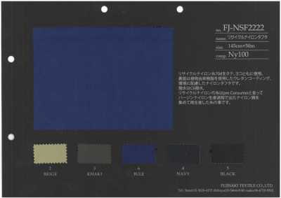 FJ-NSF2222 リサイクルナイロンタフタ