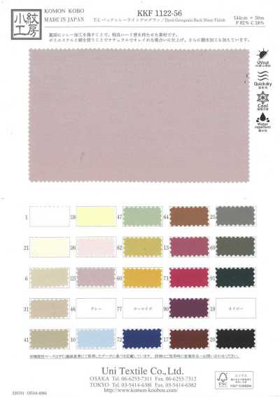 KKF1122-56 T/Cバックシレーライトグログラン