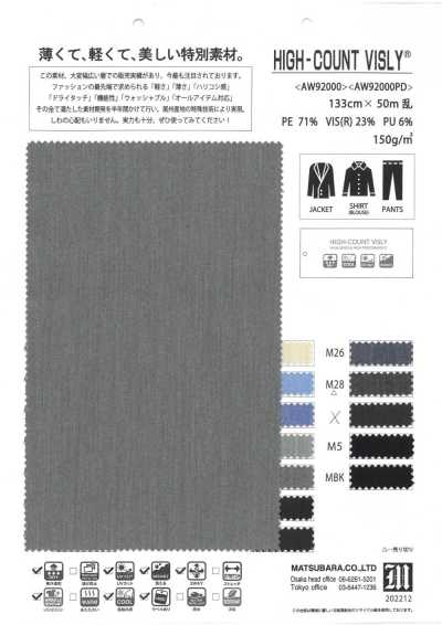 AW92000PD 多機能ストレッチタフタ