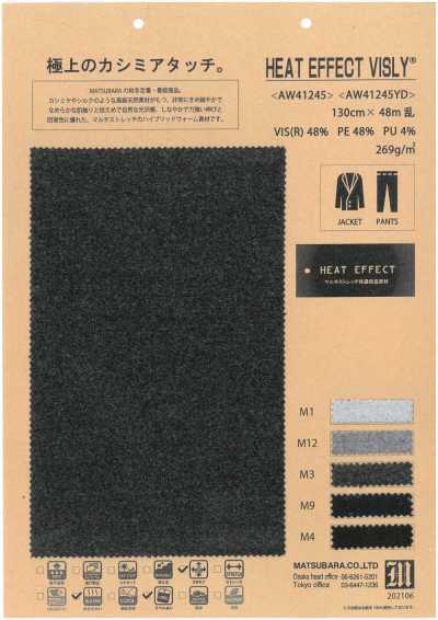 AW41245 裏起毛 ストレッチツイル