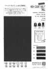 AW92001PD 多機能ストレッチツイル