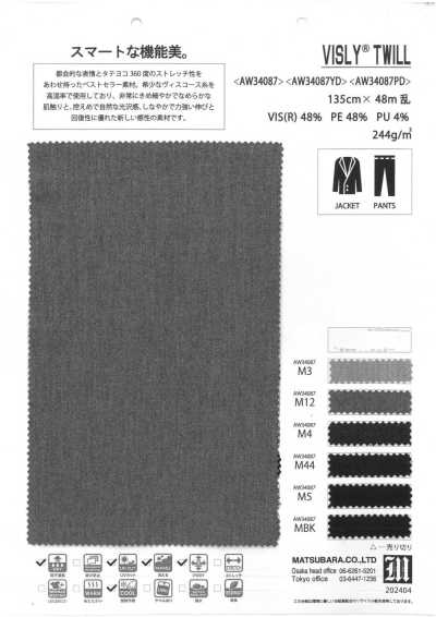 AW34087YD ストレッチツイル レーヨン混