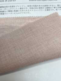KYC437 オーガニックコットン ピケ ボタニカル染色[生地] 宇仁繊維(小紋工房) サブ画像