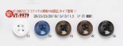 VT9979 シンプル ツヤあり 4つ穴 アウター・シャツ・ジャケット用 ポリエステルボタン