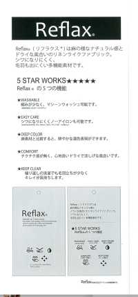 52298 Reflax(R)スラブツイル[生地] SUNWELL(サンウェル) サブ画像