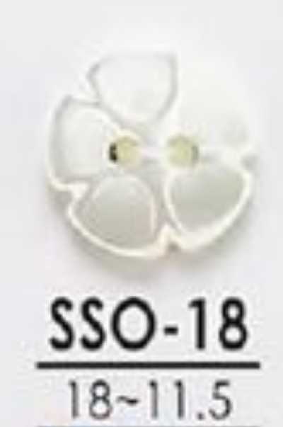 SSO18 天然素材 貝製 花形 2つ穴つや有りボタン