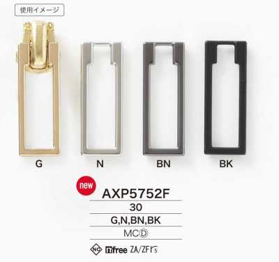 AXP5752F ファスナーポイント (引き手)