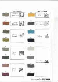 52327 リコンフィー® × オニベジ® タスランナイロン ウェザー[生地] SUNWELL(サンウェル) サブ画像