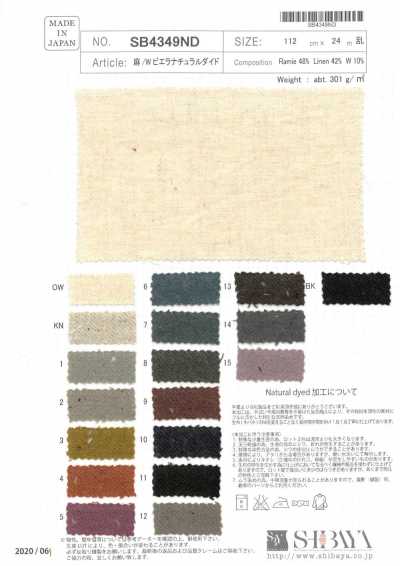 SB4349ND 麻/ウール ビエラ Natural Dyed