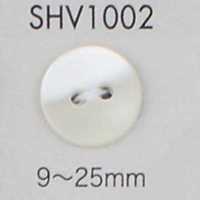 SHV1002 2つ穴 貝ボタン