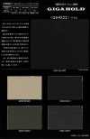 GH4222 東レギガホールド®ツイル 強靭中空ナイロンツイル 極太 4200dクラス