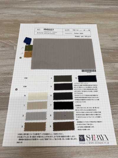 RN5027 プラット・エアーイン シアサッカー[生地] 柴屋 サブ画像