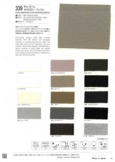 339 Re:Dry(TM) MVS 30/- ワッフル