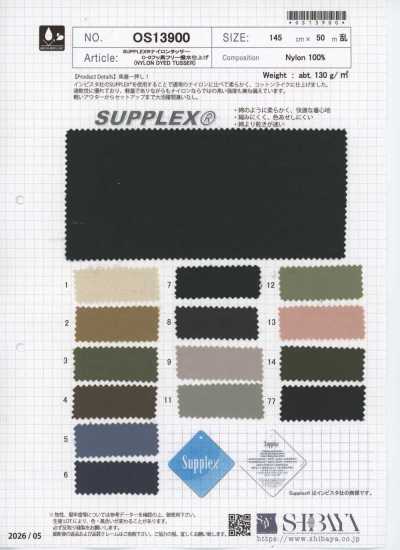 OS13900 SUPPLEX® ナイロンタッサー