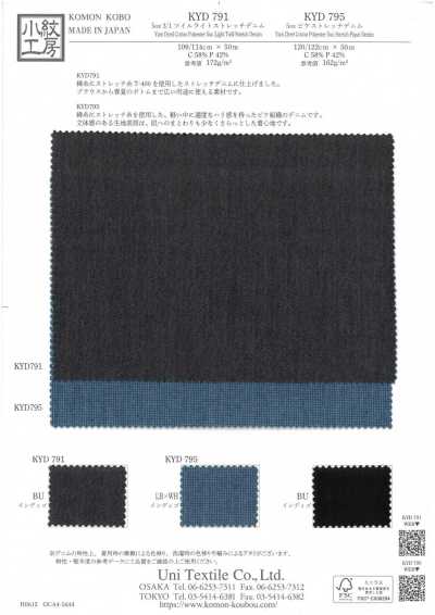 KYD791 5oz 3/1 ツイル ライト ストレッチ デニム