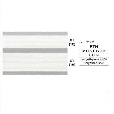 BTH 形状保持テープBONE TAPE ハードタイプ